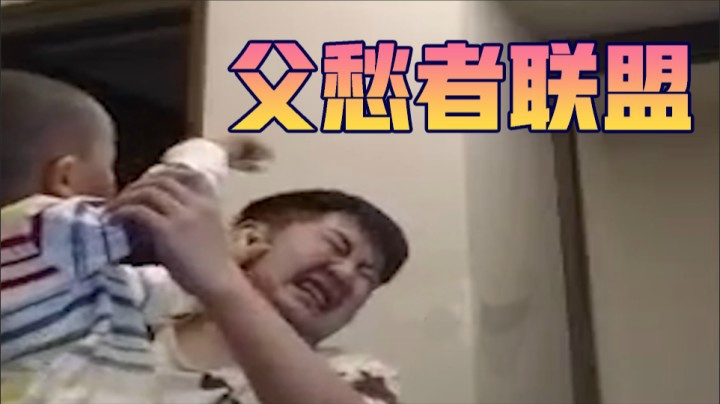 【茄子】你还打人不？打！！！