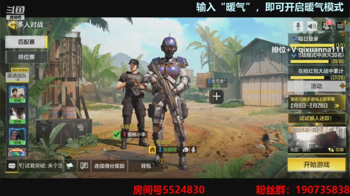 【2021-02-20 00点场】AgFox远sir：火箭3个赛季战神，安排！！