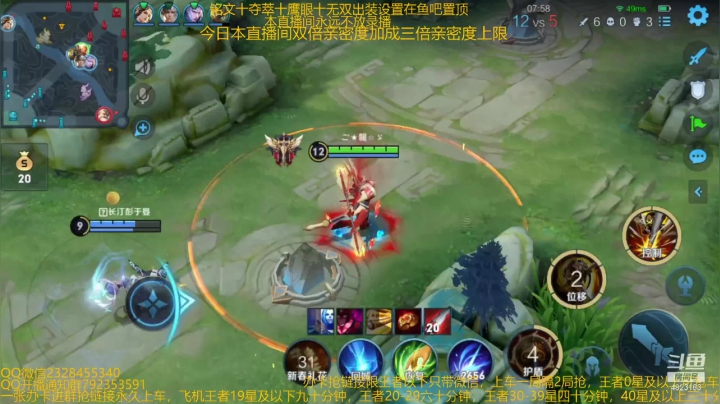 【2021-02-20 09点场】飞总er阿：国服猴子一张办卡永久上车