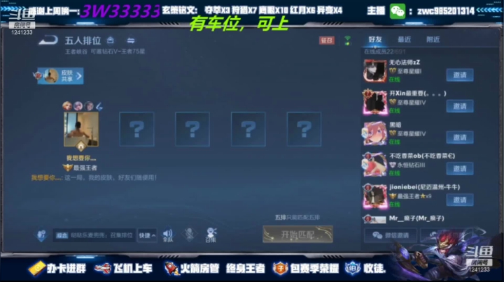 【2021-02-16 21点场】环斐丶羽音：带粉国服镜微信区连胜中，新年快乐