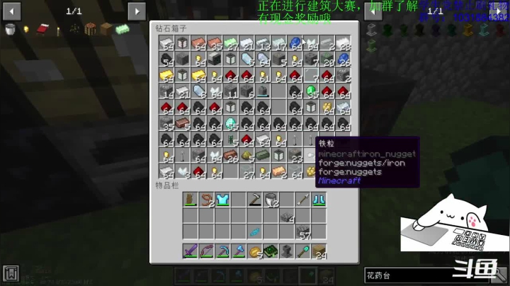 【2021-02-20 12点场】绵羊菌不是菌：绵羊菌：又要开学了~虾丸