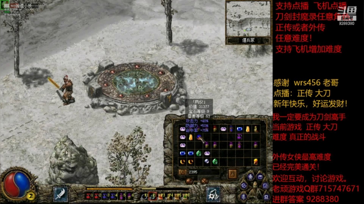 【怀旧游戏】我是老顽的精彩时刻 20210220 16点场
