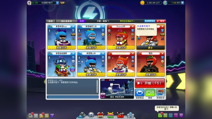 【2021-02-15 21点场】海昌Brave：弹幕机器人给爷爬！