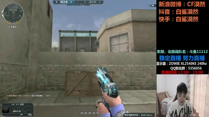 【2021-02-20 11点场】白鲨漠然Moran：漠然祝各位新年快乐，牛年大吉！