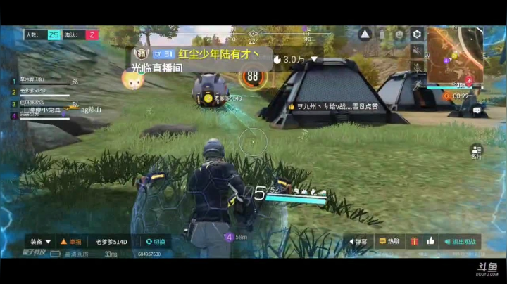【2021-02-15 23点场】DM丶大师兄：【量子特工】送人头时间到