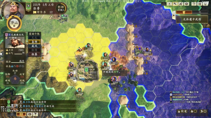 【2021-02-19 23点场】阿良林暦：三国志14pk全古武志在千里