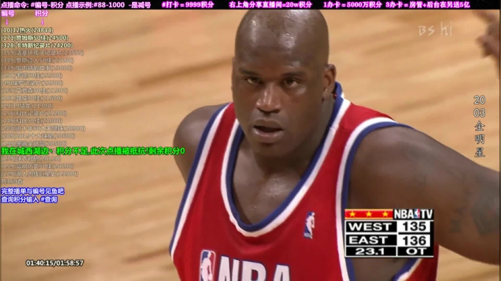 我在斗鱼看KB24丶黑曼巴直播达人