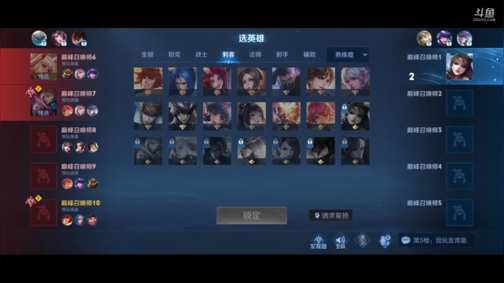 【2021-02-20 21点场】深圳DYG易峥：巅峰永无止境！！