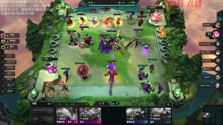 【2021-02-20 12点场】初音未来灰飞：1700冲1800！