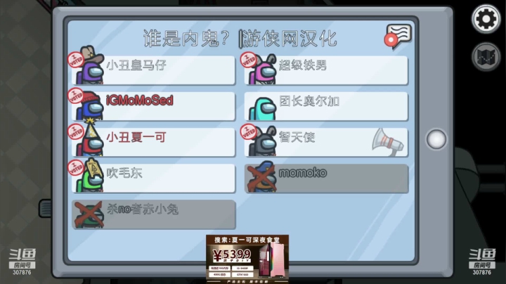 【2021-02-20 00点场】夏一可死毒舌_：全是小丑！