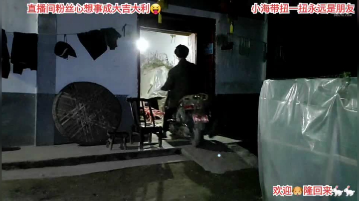 【户外】许文强户外的精彩时刻 20210220 00点场