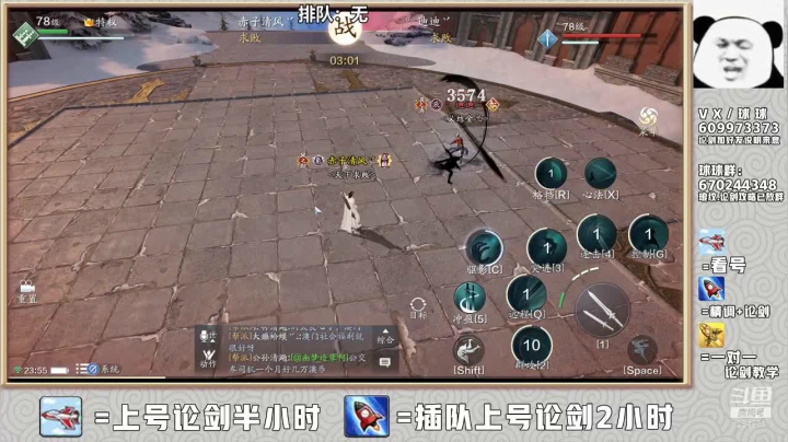 【2021-02-19 23点场】友趣丶：老友：听说大家都被削弱乐锕？