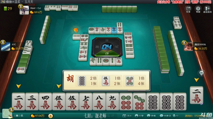 【欢乐麻将】靓旭的精彩时刻 20210220 22点场