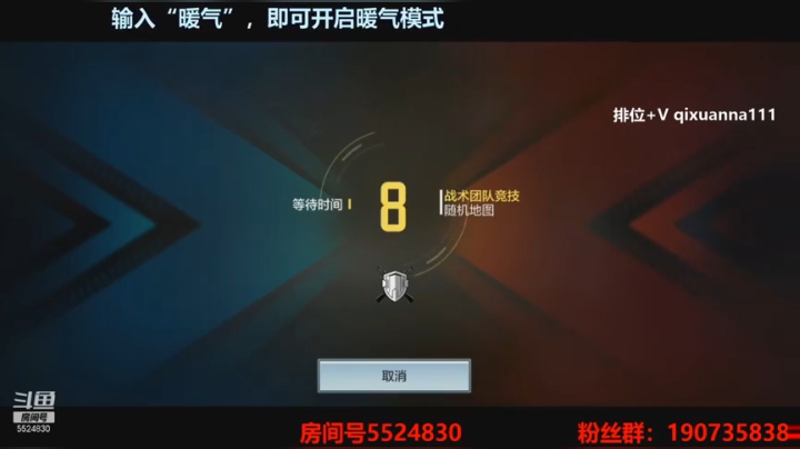 【2021-02-19 22点场】AgFox远sir：火箭3个赛季战神，安排！！