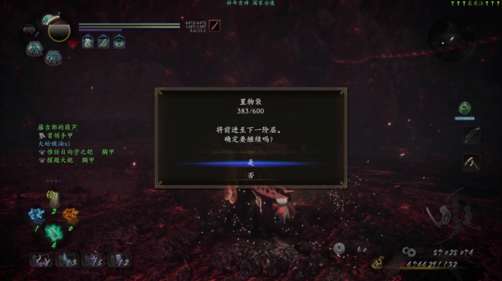 【2021-02-18 17点场】呜喵之王：【老猫】继续木灵和成就之旅