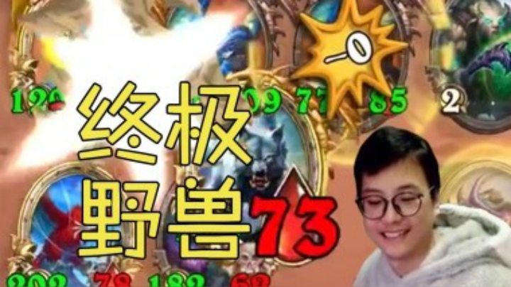 【夜吹的战棋日记185】五卡雷就这？经得住我狂战一刀么？？