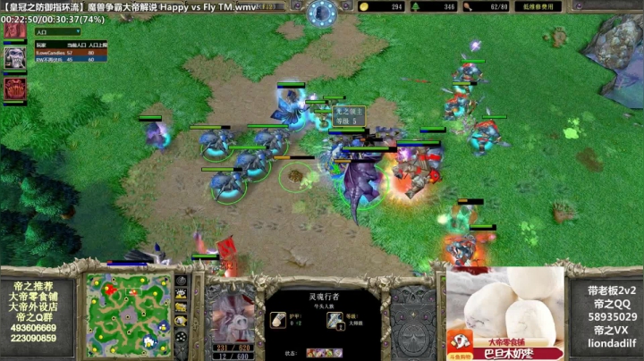 【魔兽争霸】大帝LioN的精彩时刻 20210220 12点场