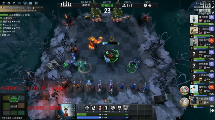 【2021-02-20 01点场】囧啥都不懂雪诺：先玩会三国7点下棋