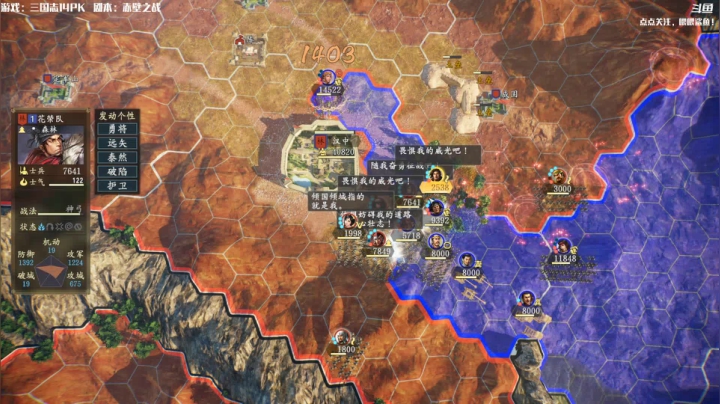 【2021-02-20 10点场】主播落雨：三国志14：汉中王零充！