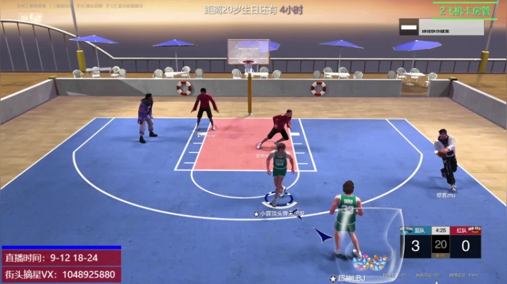 【2021-02-17 19点场】KC丶小豪：伯德顶投踏入我的20岁！