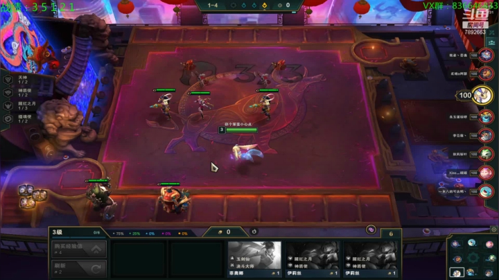 【2021-02-19 13点场】死亡轰炸DD：云顶圆梦第一人