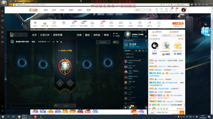 【2021-02-20 13点场】LOL丶摇摆：7年老王者中单教学.