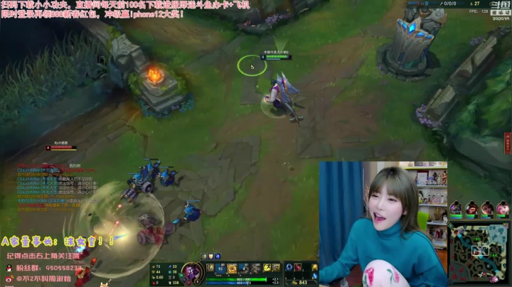 【英雄联盟】不2不叫周淑怡的精彩时刻 20210220 20点场