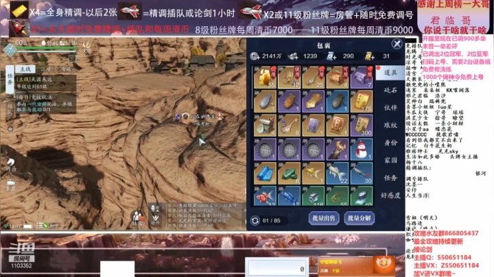 【2021-02-20 13点场】zz喷火龙：数据帝专业提战规划调整，论剑，日常