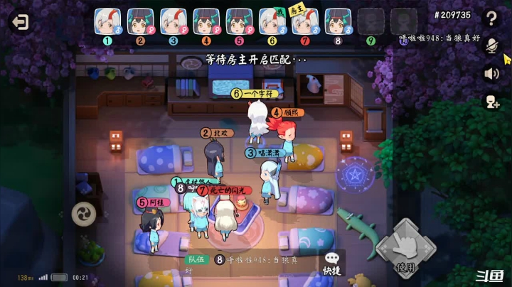 【2021-02-19 00点场】天末凉沨：代号：百鬼幼儿园 912293