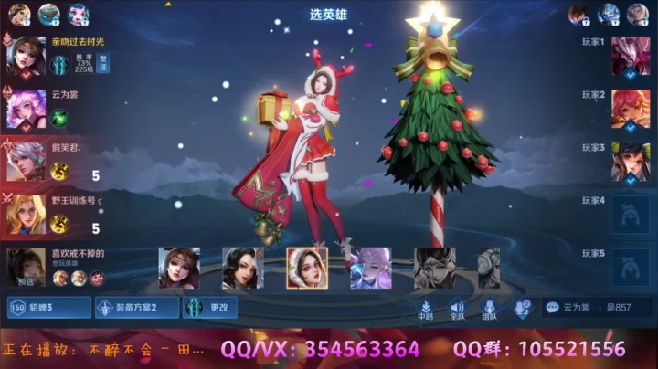 【2021-02-20 17点场】我叫朱小贱：朱小贱：万场貂蝉一个人带三个妹子！