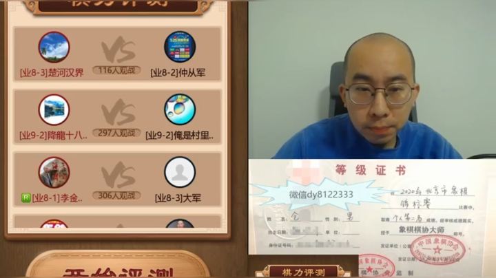 2月19日晚上交流a.mpg