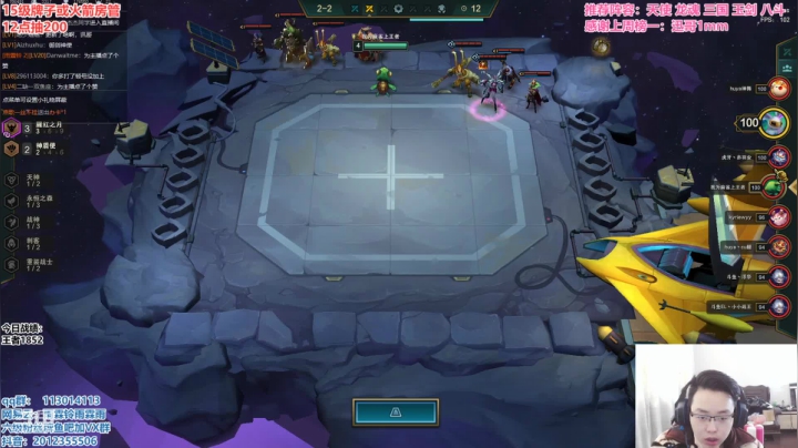 【2021-02-20 09点场】迅哥丶雨霖铃：前十冲第一，细节教学局！！！！