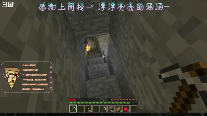 【2021-02-19 23点场】AI披萨：新年好！！！！！！