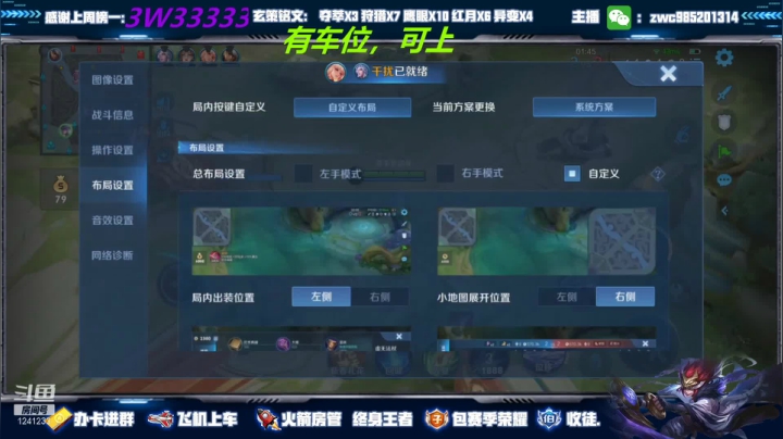 【2021-02-17 17点场】环斐丶羽音：带粉国服镜微信区连胜中，新年快乐