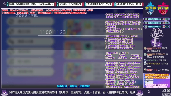 【2021-02-19 21点场】真新镇丨皮皮智：神战，派送进行！闪活动、格、水一般坑