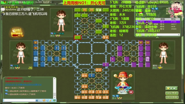 【棋牌娱乐】恶蚊子的精彩时刻 20210220 09点场