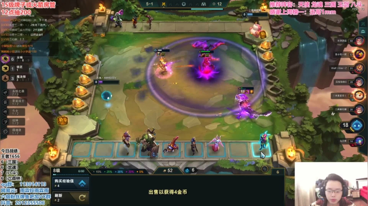 【2021-02-20 11点场】迅哥丶雨霖铃：前十冲第一，细节教学局！！！！