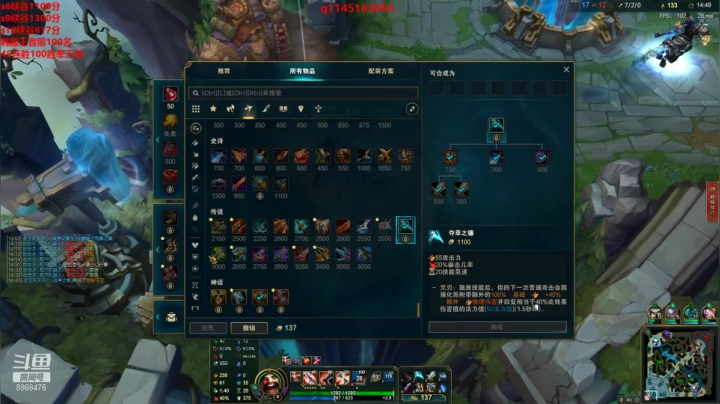 【2021-02-20 19点场】路浩东ouo：你们不配拥有治疗