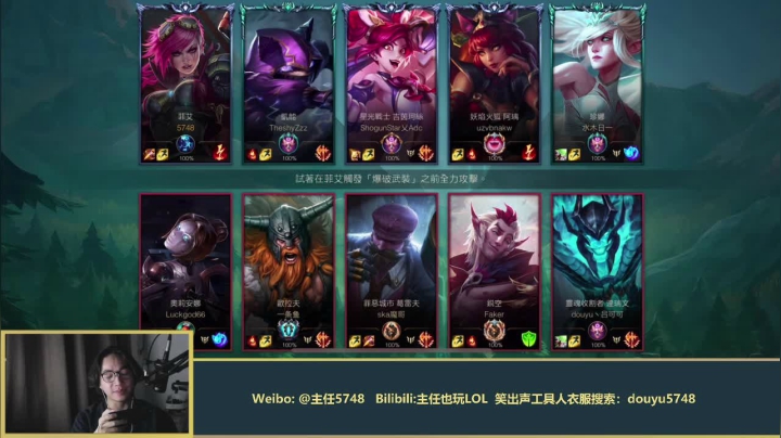【2021-02-20 20点场】主任5748：直播七周年！今年要冰！
