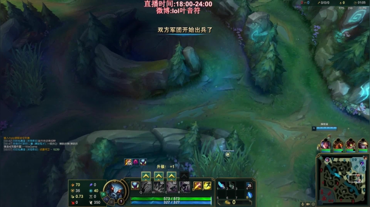 【英雄联盟】叶音符的精彩时刻 20210220 18点场