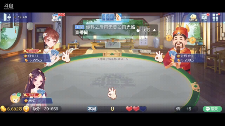 【2021-02-20 19点场】1671701丶斗神主播187：【斗神主播】继续帮大家上斗神！