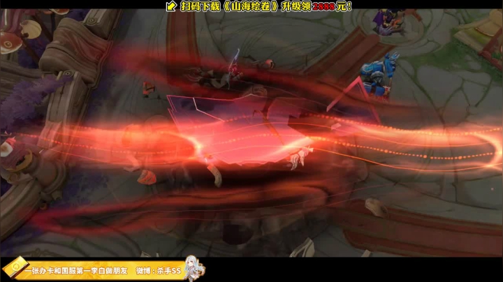 我在斗鱼看不可一世杀手直播王者荣耀