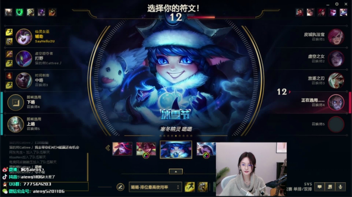 【2021-02-19 23点场】阿冷aleng丶：周末1.5倍，大家清清荧光棒哟~