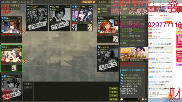 【2021-02-14 19点场】532440丶安城：安一座城，守一个人！独爱一枝花！