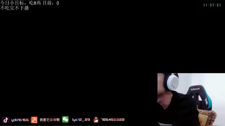 【2021-02-20 11点场】艺帝帝：今天双倍亲密度，送送荧光棒升级