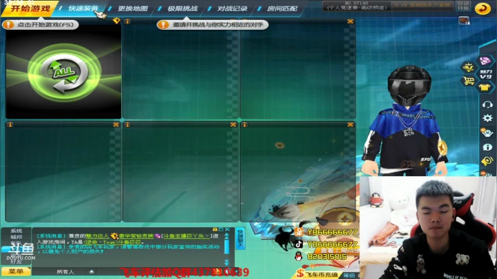 【2021-02-20 01点场】BN丶严斌：祝兄弟们新年好，新年快乐。