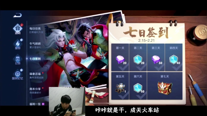 【格斗游戏】解说小狼的精彩时刻 20210220 01点场