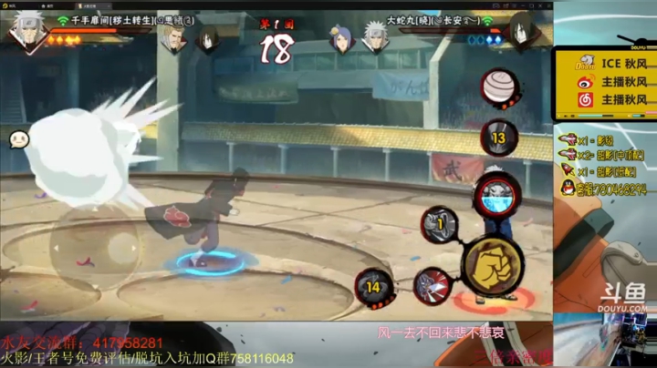 【2021-02-20 00点场】ice秋风：秋风：玩会烟火Day4