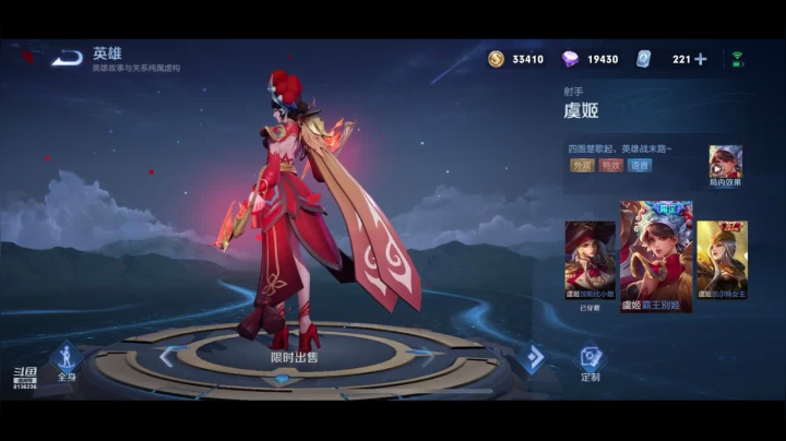 【2021-02-19 08点场】凌月电竞888：12-2 护肤收仲夏夜CP小闹战不尊