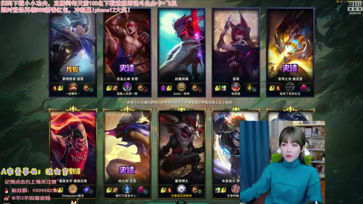 【英雄联盟】不2不叫周淑怡的精彩时刻 20210220 16点场